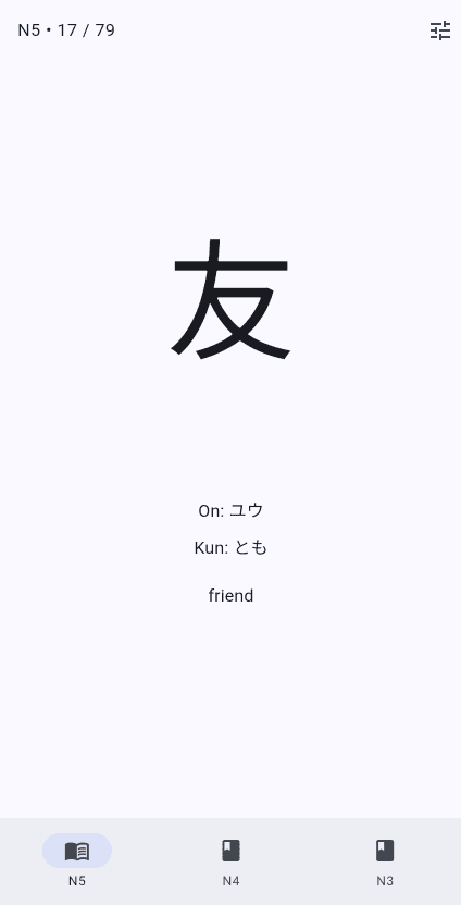 KanjiMoo app screenshot